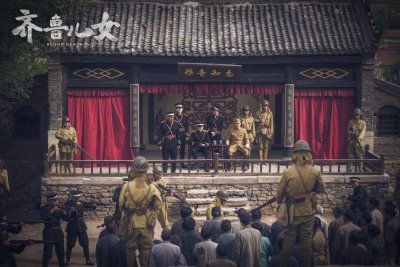 电视剧《齐鲁儿女》在沂南红色影视基地杀青
