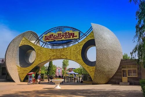 1、沧州吴桥旅游景区