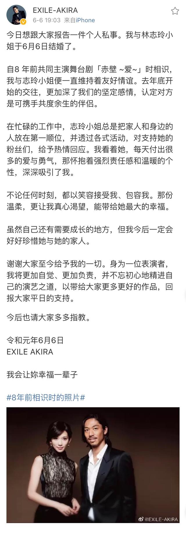 45岁志玲结婚（网友围观志玲婚讯）(7)