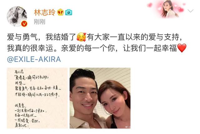 45岁志玲结婚（网友围观志玲婚讯）(5)