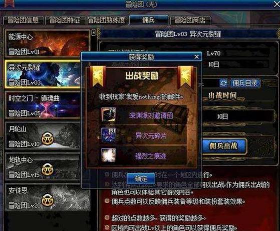 强烈之痕迹怎么得(强烈之痕迹获得途径)