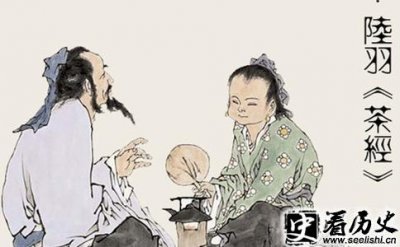 ​陆羽简介 茶经中陆羽设计了多少种茶器