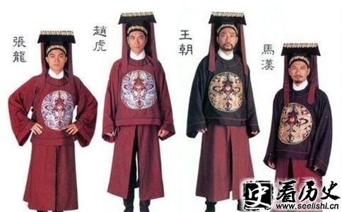 王朝马汉张龙赵虎
