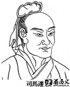 ​历史上司马迁自称什么