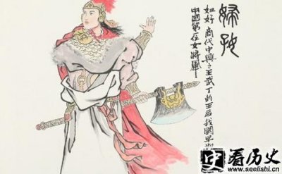 ​妇好与武丁传奇的爱情故事