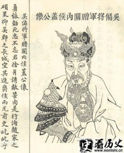 ​三国名将黄盖是个怎样的人