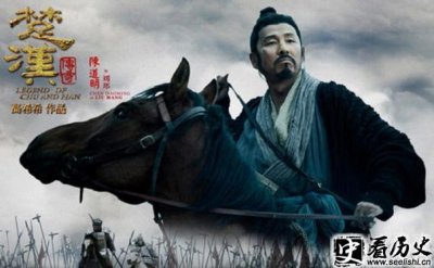 ​汉高祖刘邦真的是好人吗