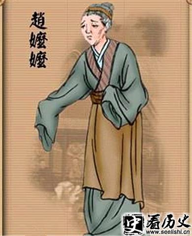 贾琏奶妈画像