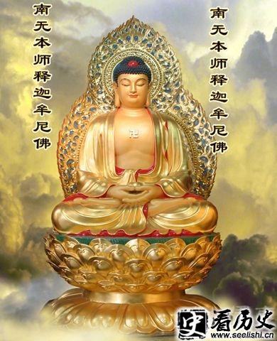 释迦牟尼像