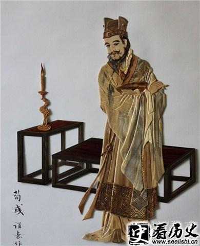 荀彧像