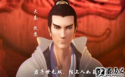 ​扶苏的妻子是谁 扶苏妻子是李斯的女儿吗