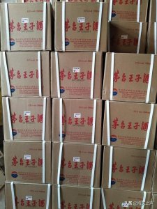 ​刘伶醉小酒52度价格表(刘伶醉酒52度价格表大全)