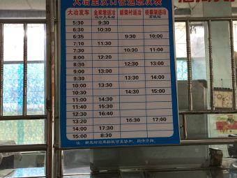 1.湖北汽车站:乘坐直达黄石的客运班车