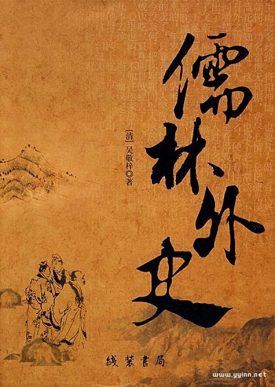 随便看看吧,150部古典小说目录大全,你看过哪些?