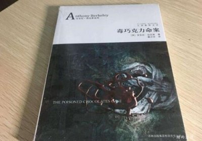 ​十大经典犯罪心理学故事（世界十大犯罪心理学名著推荐）