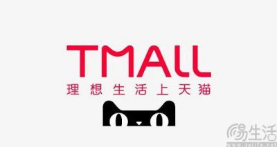 ​天猫双 11 将于 10 月 24 日启动，预计有 10 亿人参与