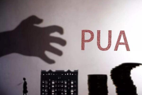怎么判断自己被pua了:感觉不自信(对方打压你的价值)