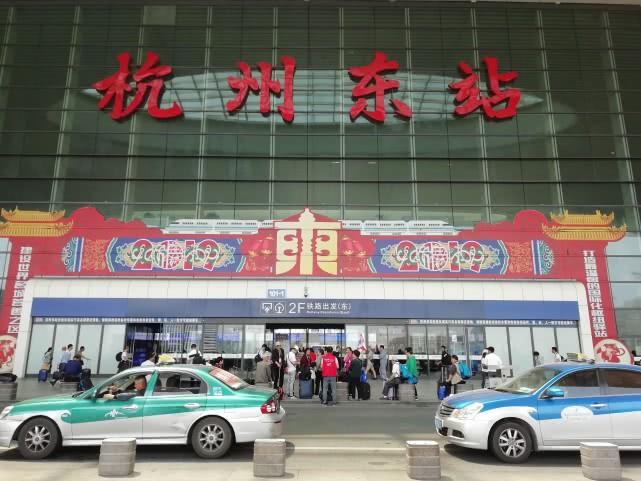 一、杭州火车站