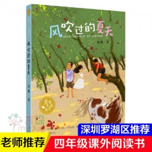 ​神农架六日游攻略