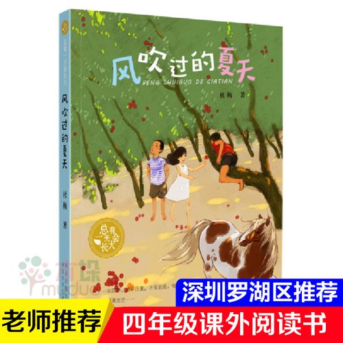一、天