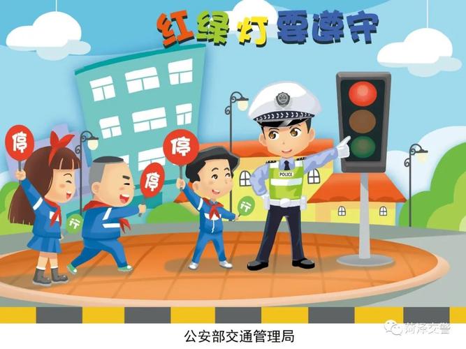 一、交通: