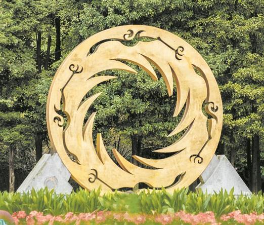 四、金沙遗址