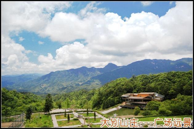 二、大别山风景区