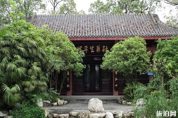 三、杜甫草堂