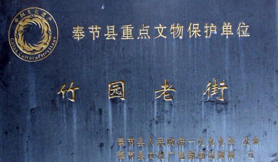 竹园镇属于哪个县(竹园镇有多少人口)