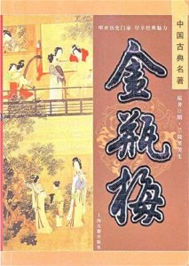 ​玉屏风严世蕃(严世蕃的历史原型)