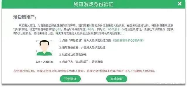 和平精英怎样解除人脸识别(和平精英如何取消人脸)