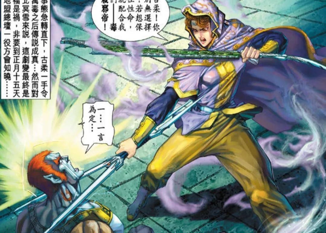 神兵小将南宫问天最后和谁在一起了