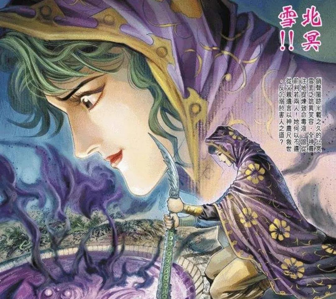 神兵小将南宫问天最后和谁在一起了