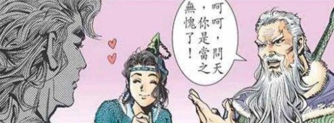 神兵小将南宫问天最后和谁在一起了