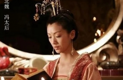 ​冯太后是怎么治理北魏的？冯太后一生有哪些重要事迹？