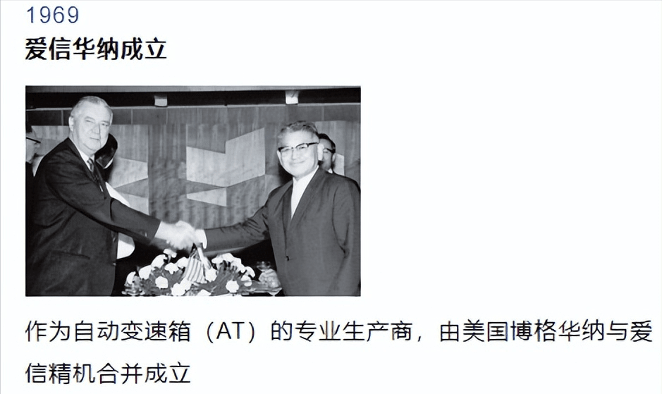 爱信和采埃孚哪个好(采埃孚与爱信哪个更耐用)