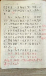 ​鎴戝鎯冲紑澶村啓涓嬭嚜宸辩殑鎰挎湜鎬庝箞鍐?鎴戝鎯冲紑澶村啓涓嬭嚜宸辩