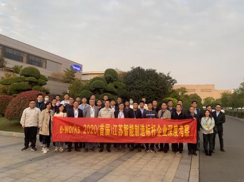 标杆企业考察游学(标杆企业考察讲话)-第1张图片-