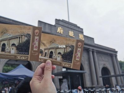 ​从江苏出发自驾游线路