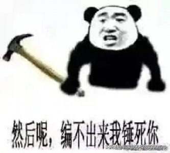 ​五粮液对狮  五粮液狮子