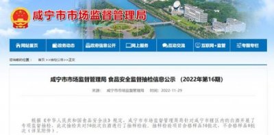 ​珍品一号稻花香的价格表(稻花香珍品一号39度酒价格表)