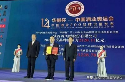 ​一斤玫瑰汾酒价格_散装玫瑰汾酒10斤价格