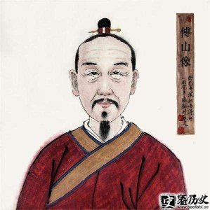 ​明清之际布衣傅山生平 傅山结局 傅山子女 傅山著作