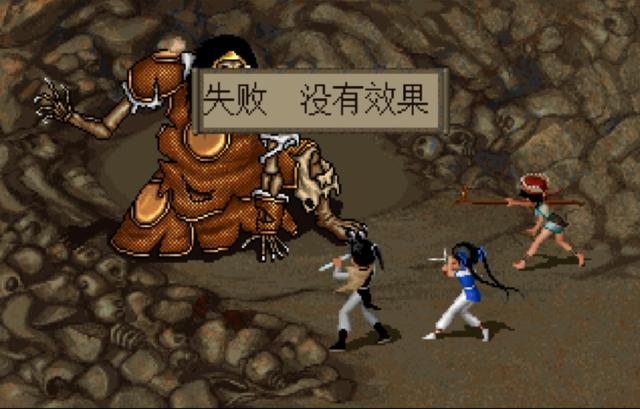 仙剑98攻略高清图文攻略（仙剑98柔情被错过的玩法）(11)