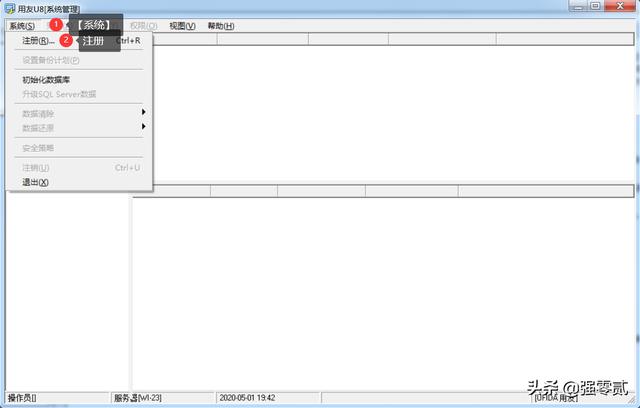 用友u8v10.1全套使用手册(用友U810.1操作图解--系统管理)(29)