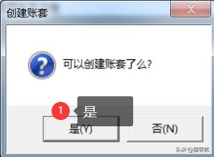 用友u8v10.1全套使用手册(用友U810.1操作图解--系统管理)(18)