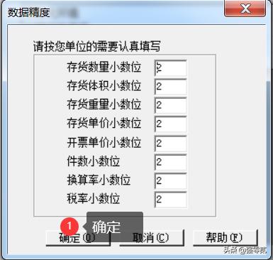 用友u8v10.1全套使用手册(用友U810.1操作图解--系统管理)(20)