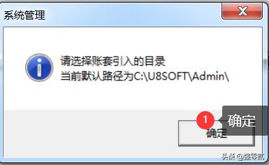用友u8v10.1全套使用手册(用友U810.1操作图解--系统管理)(42)