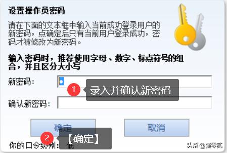 用友u8v10.1全套使用手册(用友U810.1操作图解--系统管理)(5)