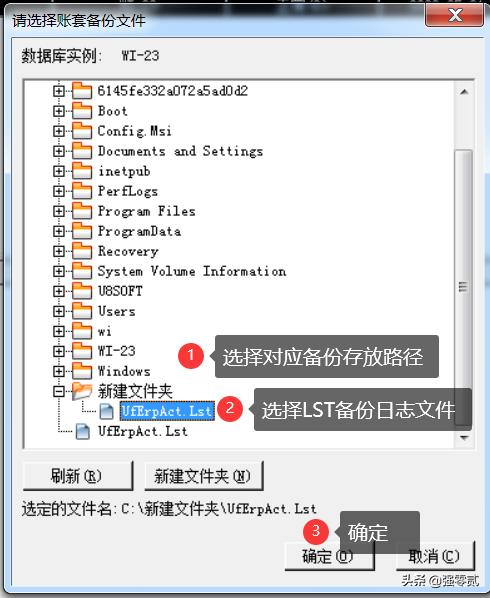 用友u8v10.1全套使用手册(用友U810.1操作图解--系统管理)(41)